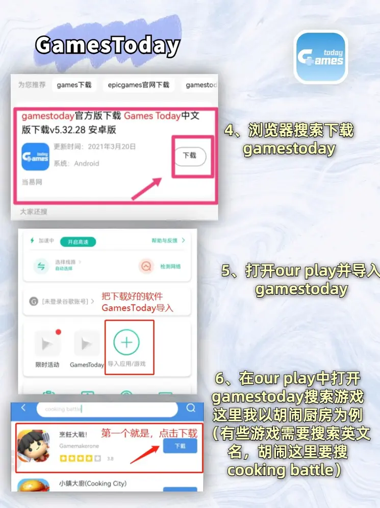全民彩票APP登录入口APP下载截图2